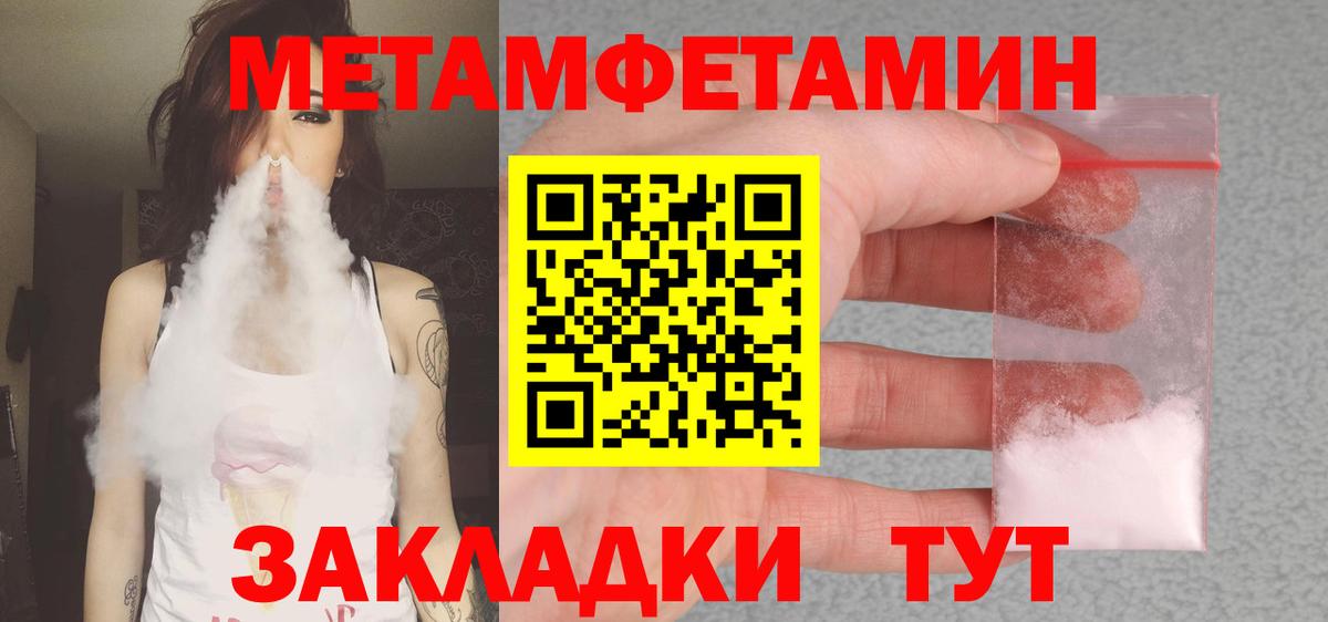 МАРИХУАНА Кумертау