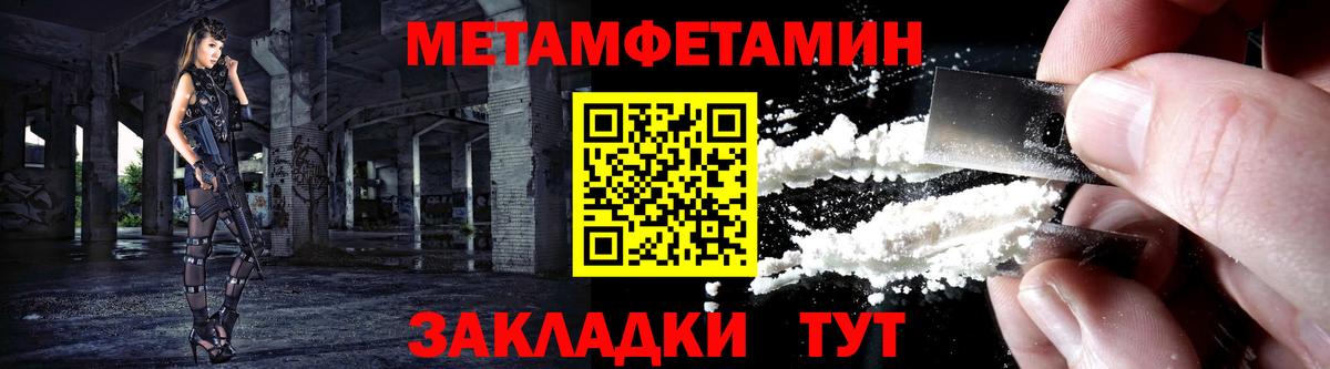 АМФЕТАМИН 98% Кумертау