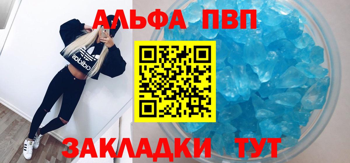 APVP СК Кумертау