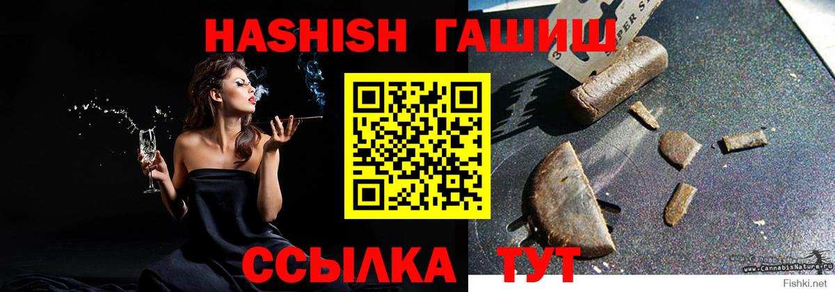Гашиш  Гашиш hashish  Кумертау  Вход с VPN  ГАШИШ VHQ 