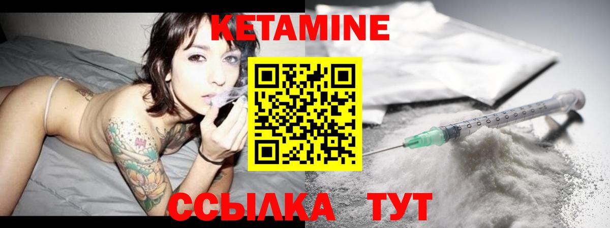 Кумертау  МЕГА как зайти  Вход с VPN  Кетамин ketamine 