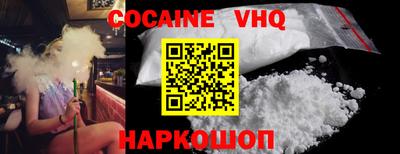 MDMA Premium VHQ Тулун