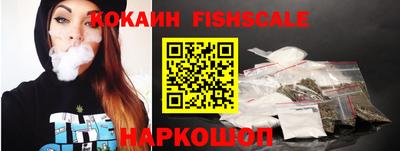 MESCALINE Туймазы