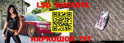 MESCALINE Туймазы