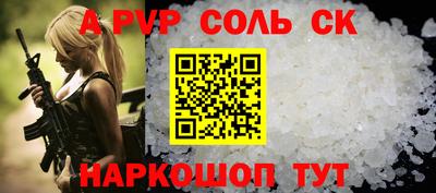 MESCALINE Туймазы