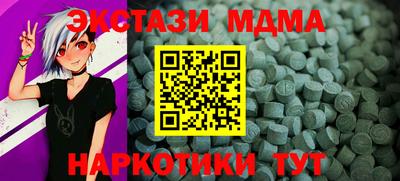 MESCALINE Туймазы
