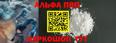 COCAINE Усть-Джегута