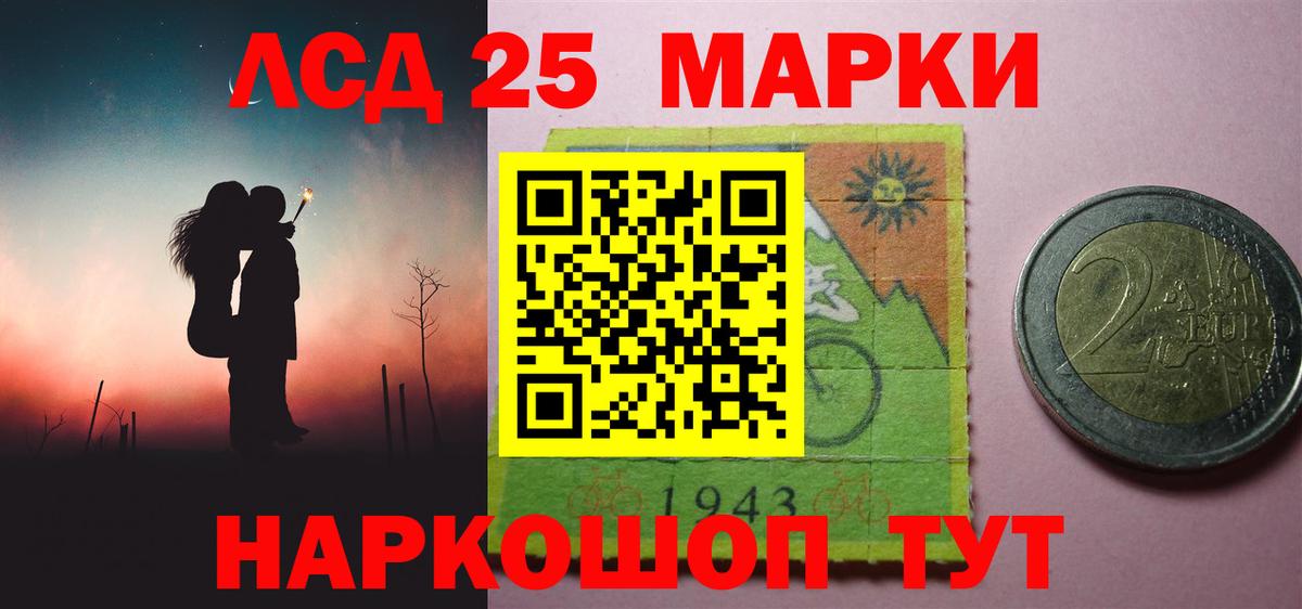 LSD-25 экстази  Вход с VPN  Кумертау  Лсд 25 экстази кислота  ЛСД экстази ecstasy 