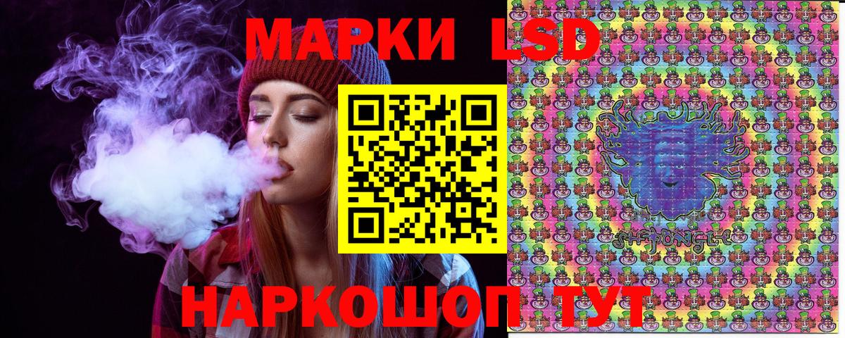 как найти наркотики  Наркотические марки  Вход с VPN  Кумертау  Марки 25I-NBOMe 1500мкг  Марки 25I-NBOMe 1500мкг 