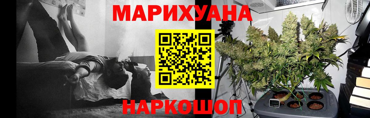 Бошки марихуана Bruce Banner Кумертау